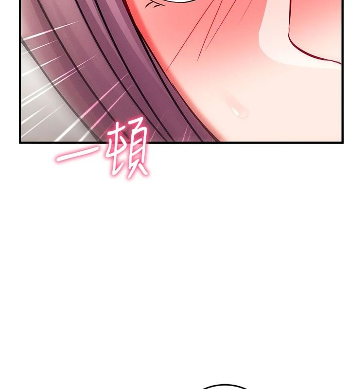 催眠偷心计第37話-我的玩具都到齊了