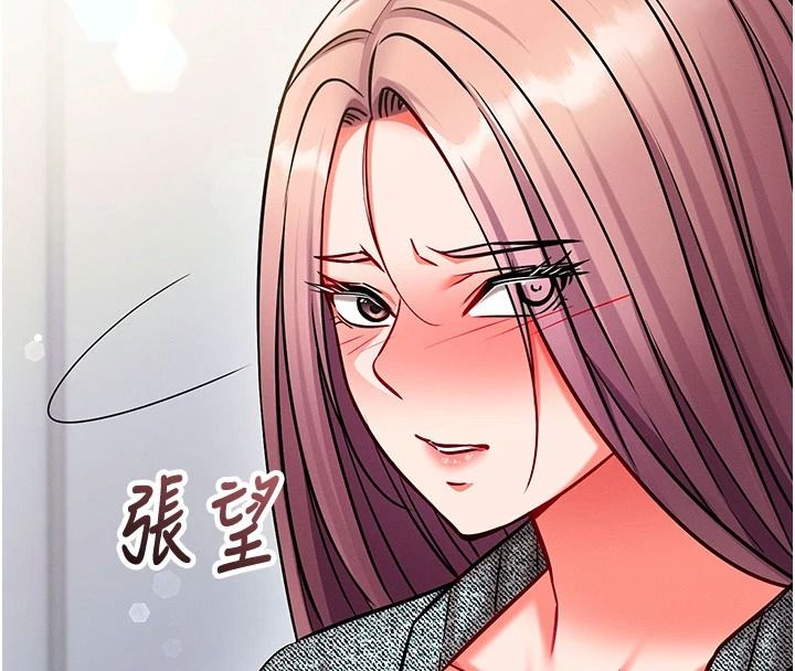 催眠偷心计第37話-我的玩具都到齊了