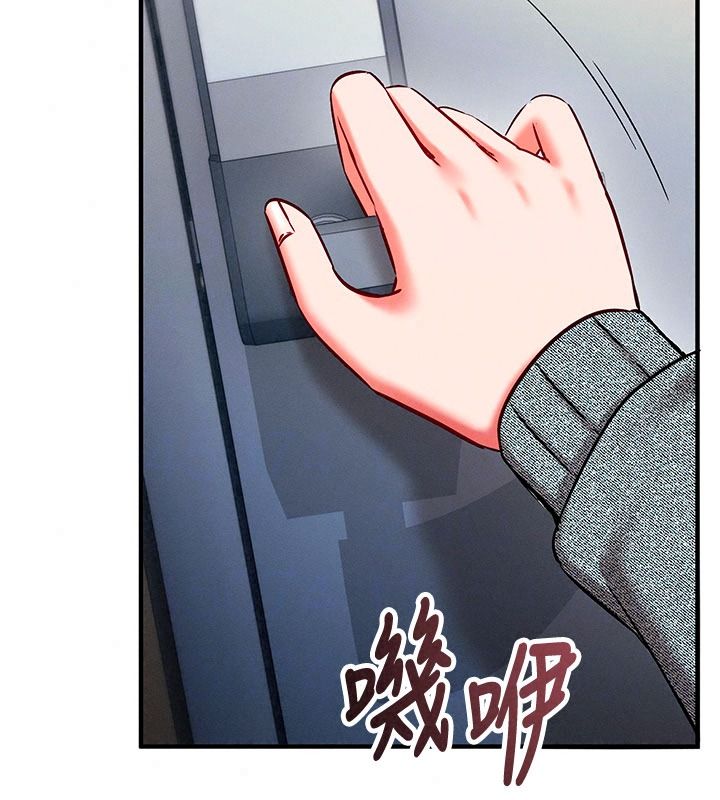 催眠偷心计第37話-我的玩具都到齊了