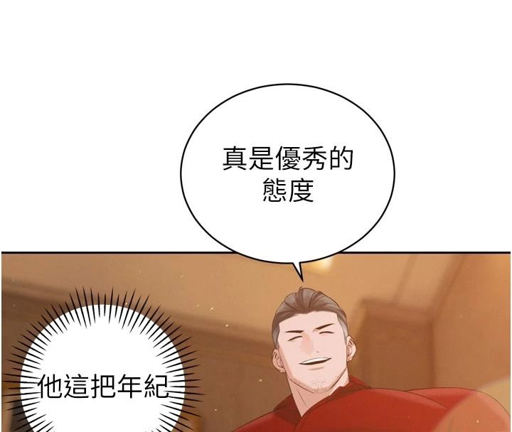 暴君会长的娇媳们第60話-被會長的巨棒征服&hearts;