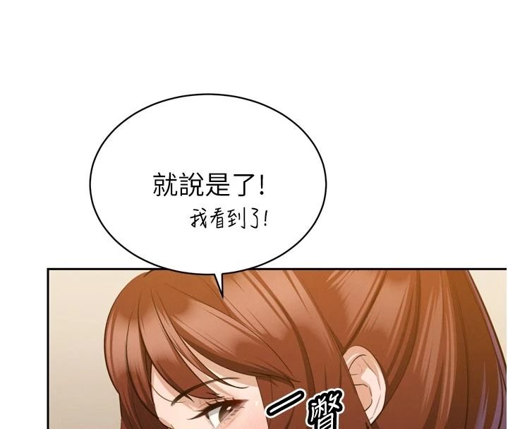 暴君会长的娇媳们第60話-被會長的巨棒征服&hearts;