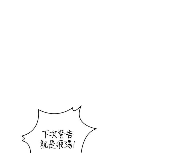 暴君会长的娇媳们第60話-被會長的巨棒征服&hearts;