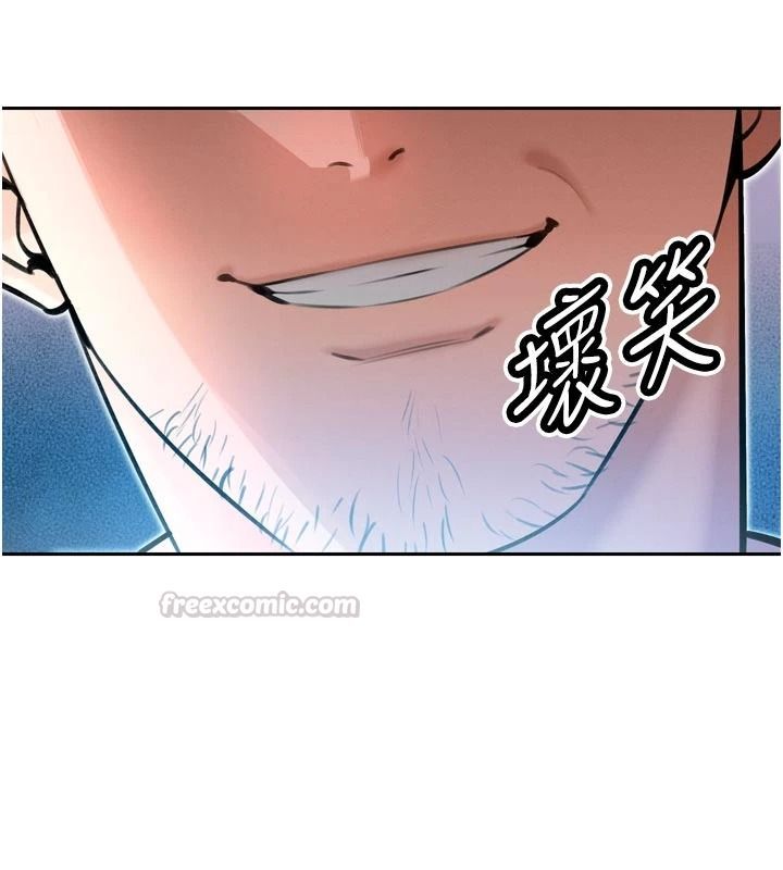 暴君会长的娇媳们第60話-被會長的巨棒征服&hearts;