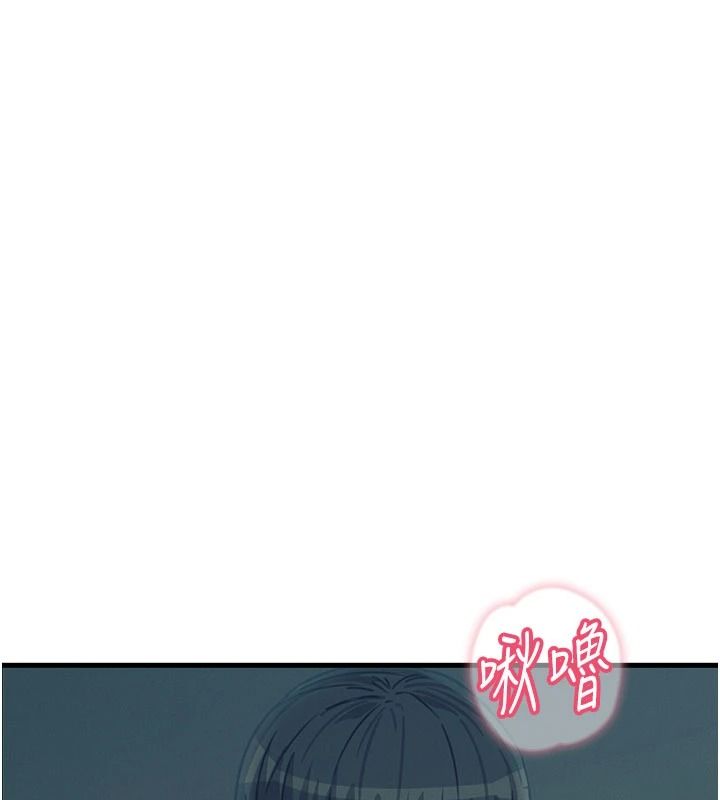 恶次人生第77話-雙穴高潮的蕩婦