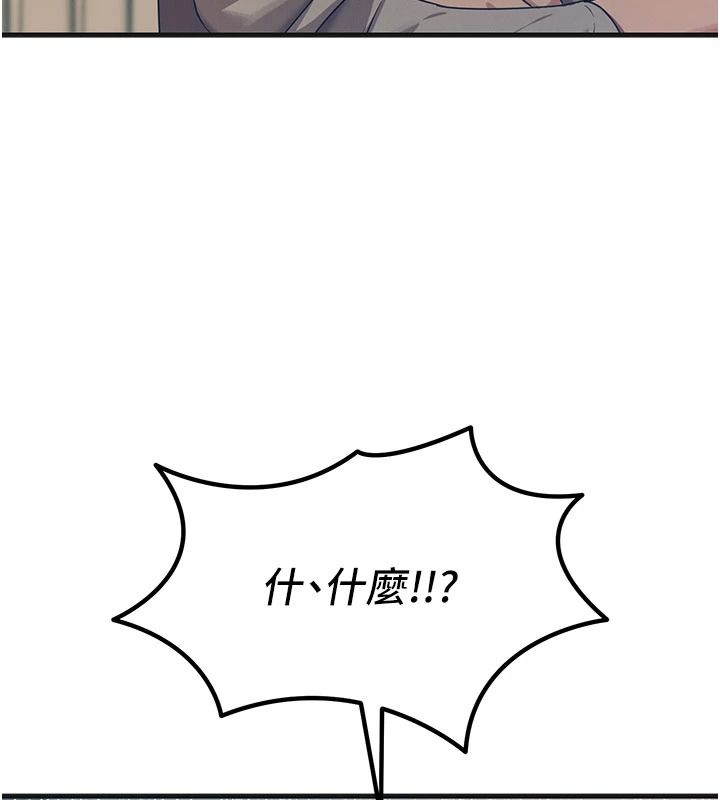 恶次人生第77話-雙穴高潮的蕩婦