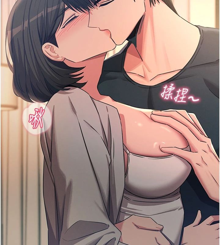 恶次人生第77話-雙穴高潮的蕩婦
