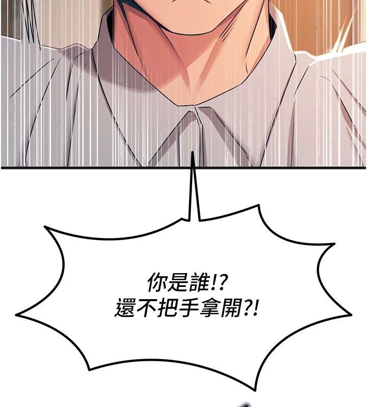 恶次人生第77話-雙穴高潮的蕩婦