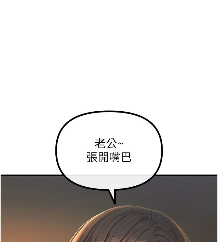 恶次人生第77話-雙穴高潮的蕩婦