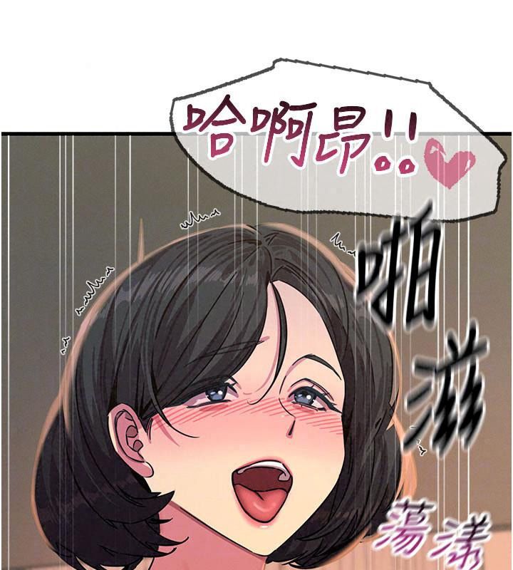 恶次人生第77話-雙穴高潮的蕩婦