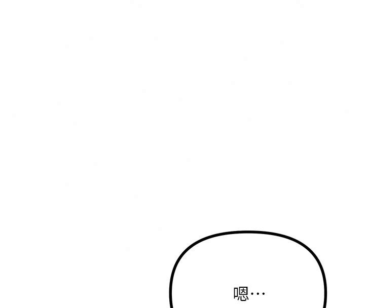 恶次人生第77話-雙穴高潮的蕩婦