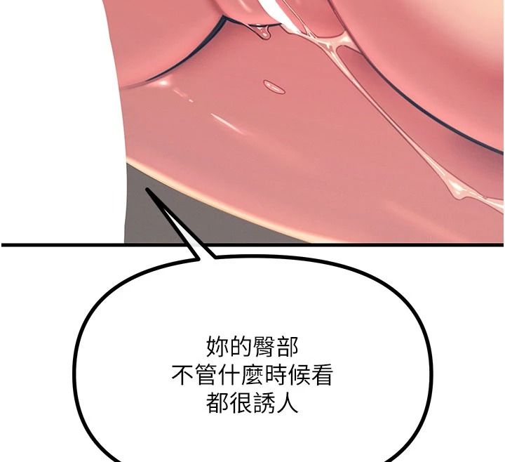 恶次人生第77話-雙穴高潮的蕩婦