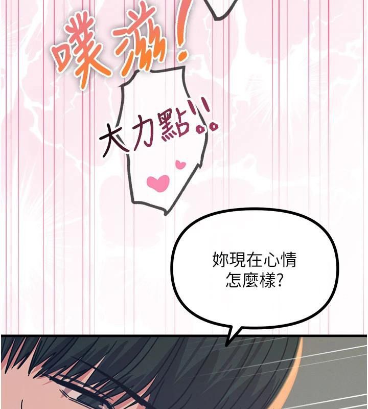 恶次人生第77話-雙穴高潮的蕩婦