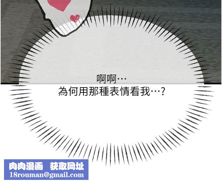恶次人生第77話-雙穴高潮的蕩婦