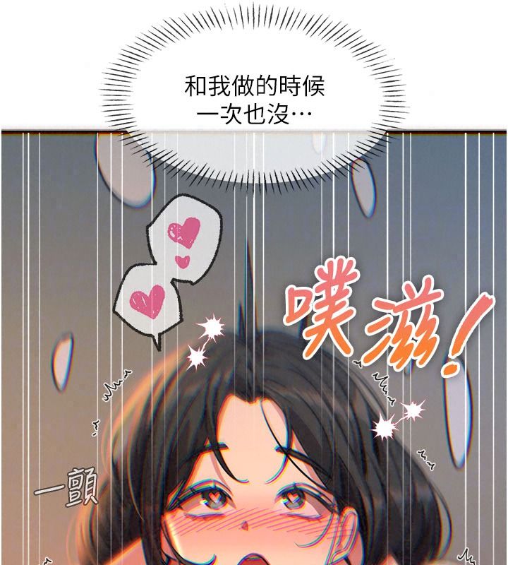 恶次人生第77話-雙穴高潮的蕩婦
