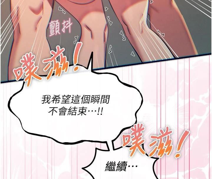 恶次人生第77話-雙穴高潮的蕩婦