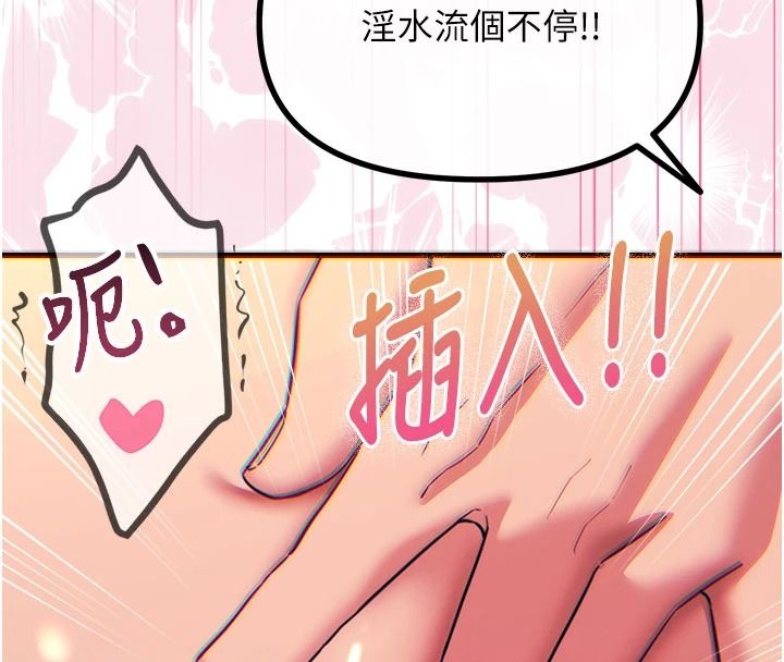 恶次人生第77話-雙穴高潮的蕩婦