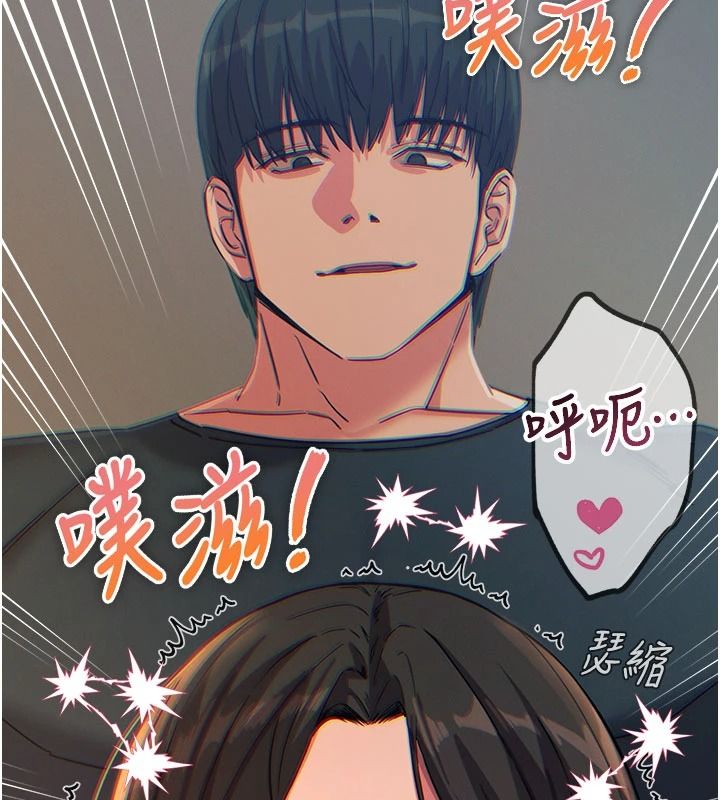 恶次人生第77話-雙穴高潮的蕩婦