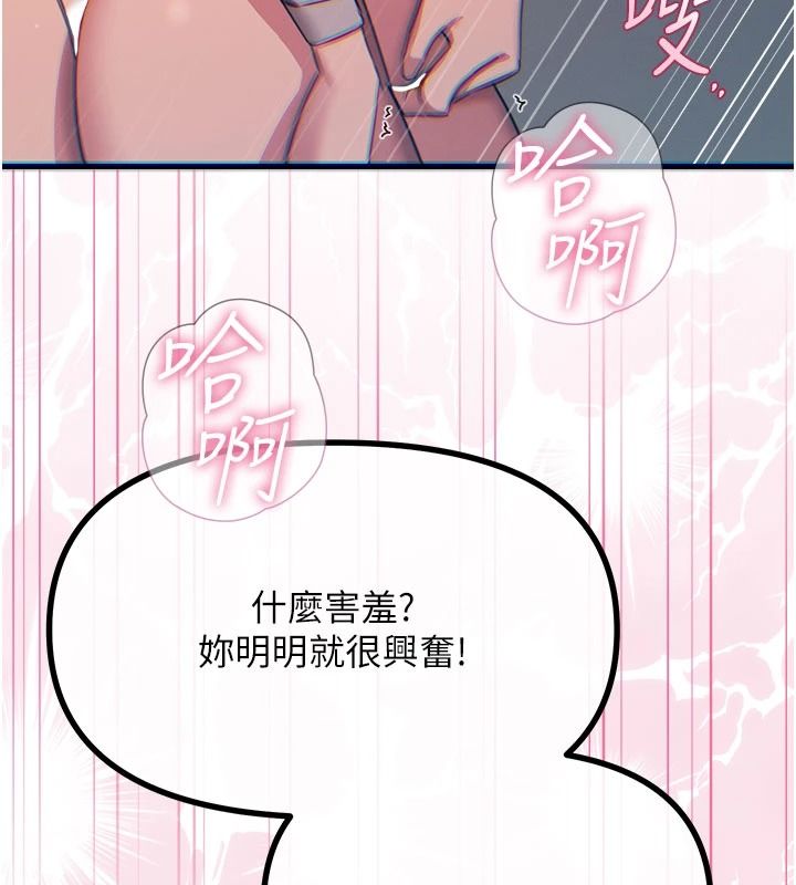 恶次人生第77話-雙穴高潮的蕩婦