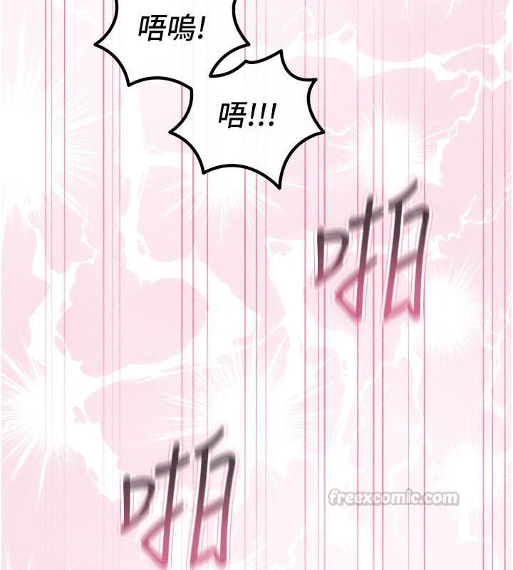 恶次人生第77話-雙穴高潮的蕩婦