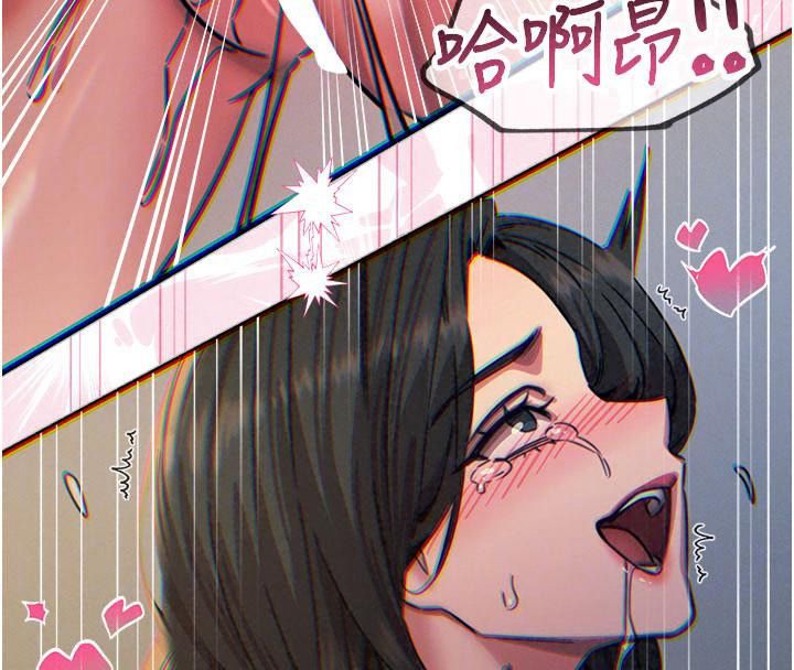 恶次人生第77話-雙穴高潮的蕩婦