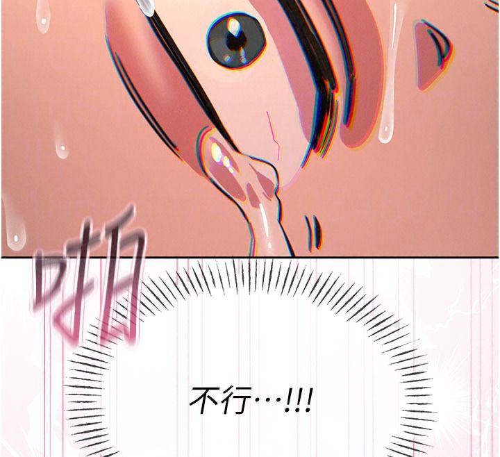 恶次人生第77話-雙穴高潮的蕩婦