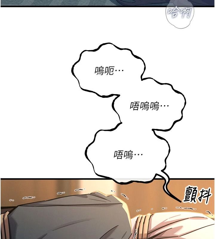 恶次人生第77話-雙穴高潮的蕩婦