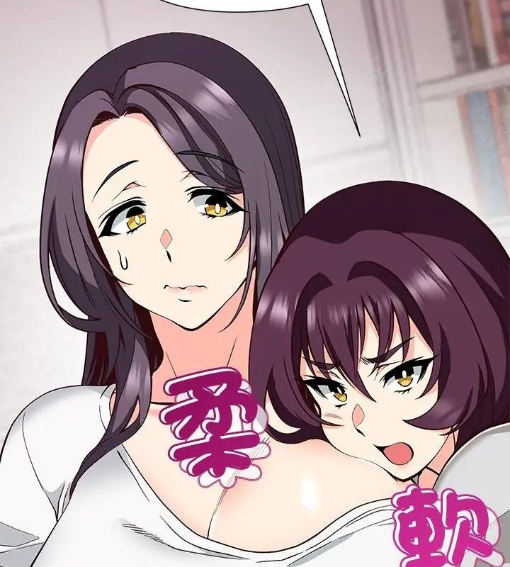 最棒的她第9話