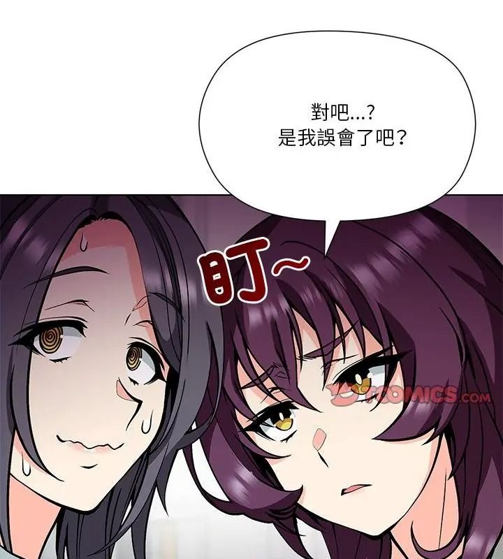最棒的她第9話