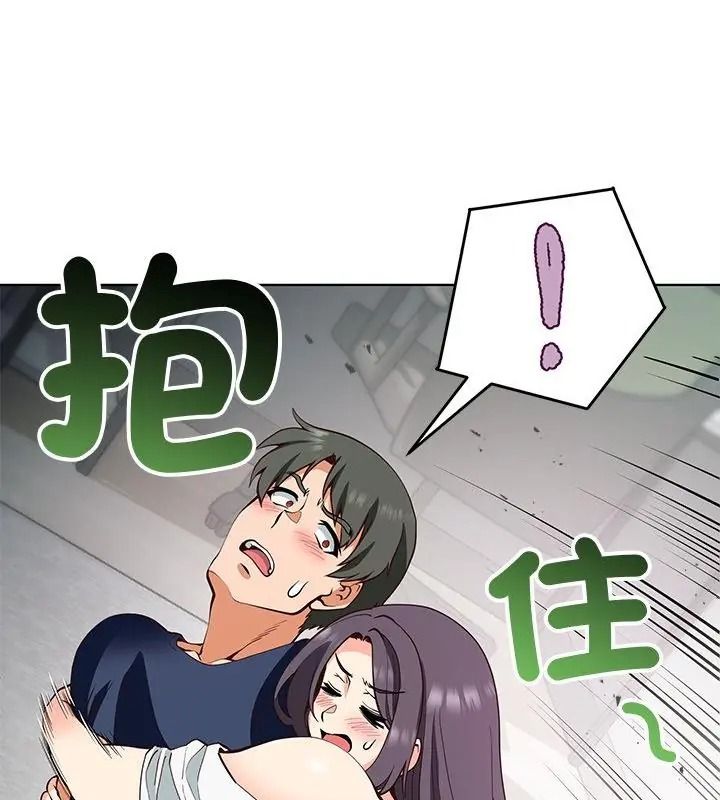 最棒的她第9話