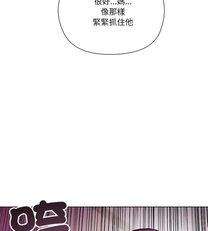 最棒的她第9話