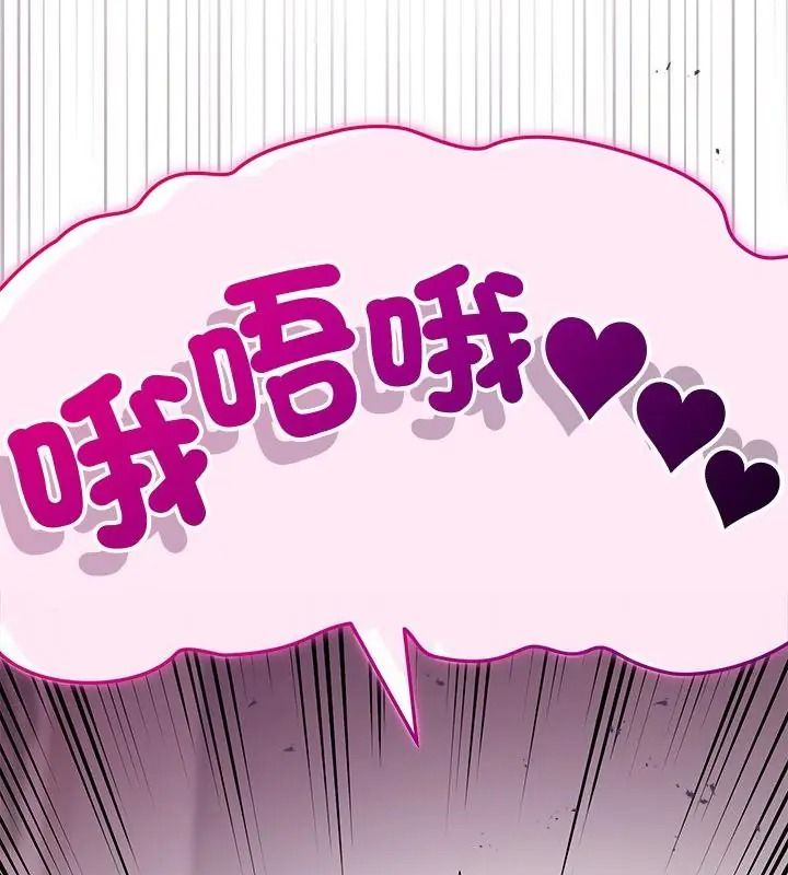 最棒的她第9話
