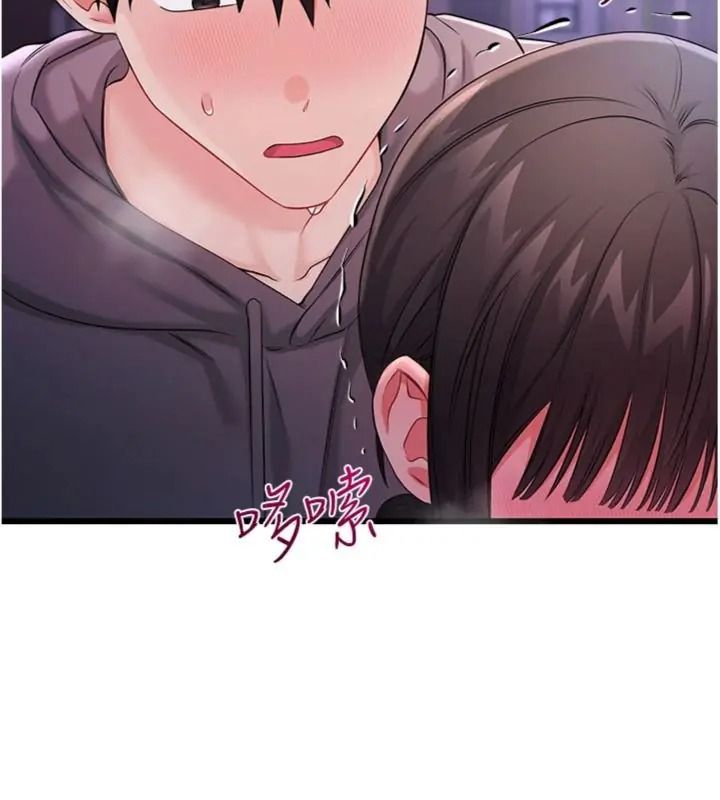 恋爱作弊百科第17話-被路人目睹活春宮現場
