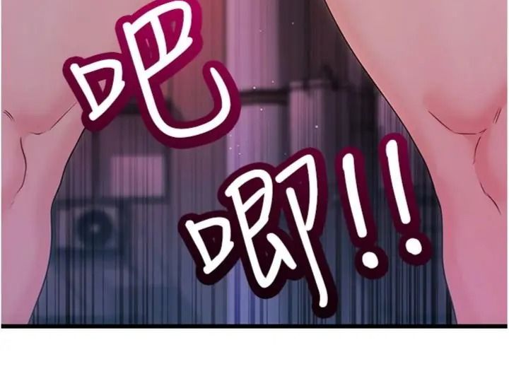 恋爱作弊百科第17話-被路人目睹活春宮現場