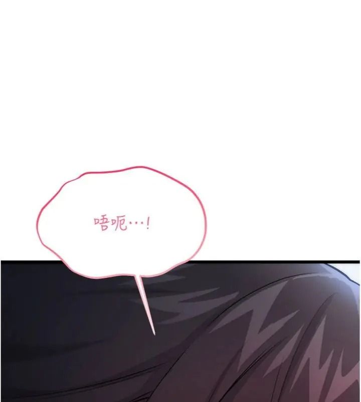 恋爱作弊百科第17話-被路人目睹活春宮現場
