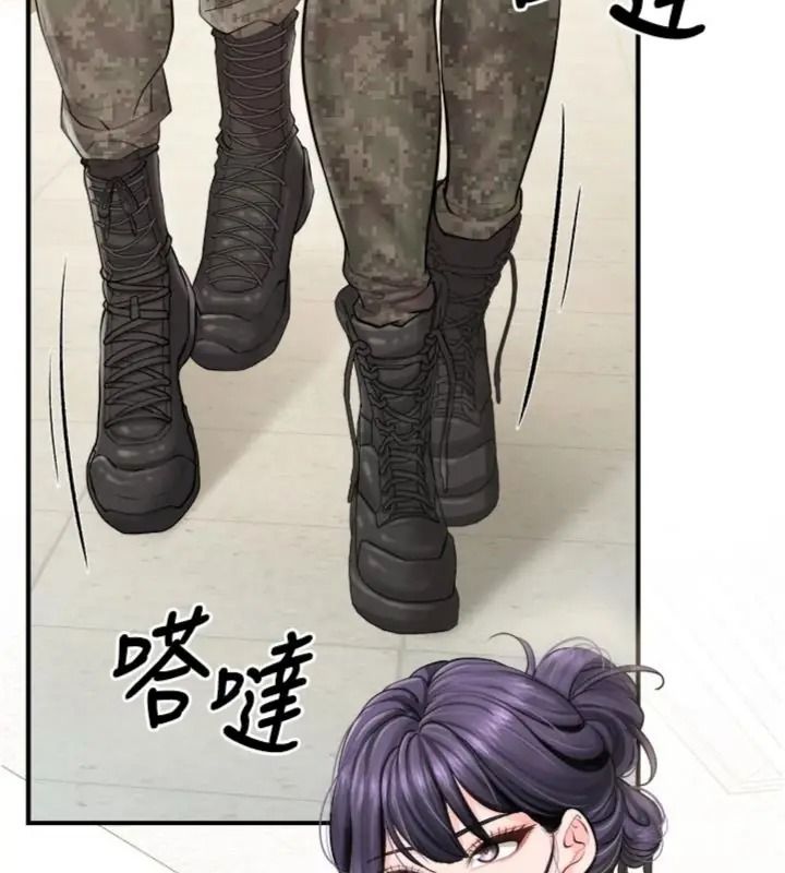 报告女班长:一根突起第74話-拍下監察官的不雅影片