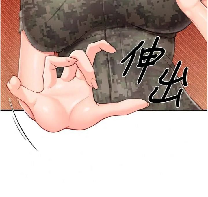 报告女班长:一根突起第74話-拍下監察官的不雅影片