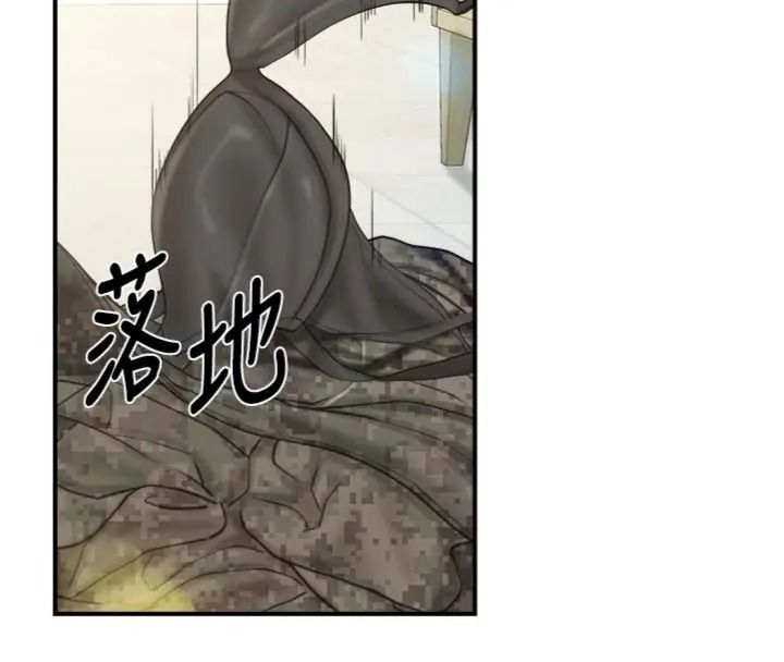 报告女班长:一根突起第74話-拍下監察官的不雅影片
