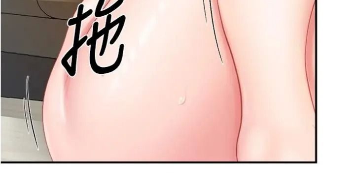 报告女班长:一根突起第74話-拍下監察官的不雅影片