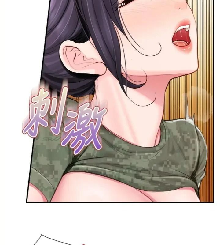 报告女班长:一根突起第74話-拍下監察官的不雅影片