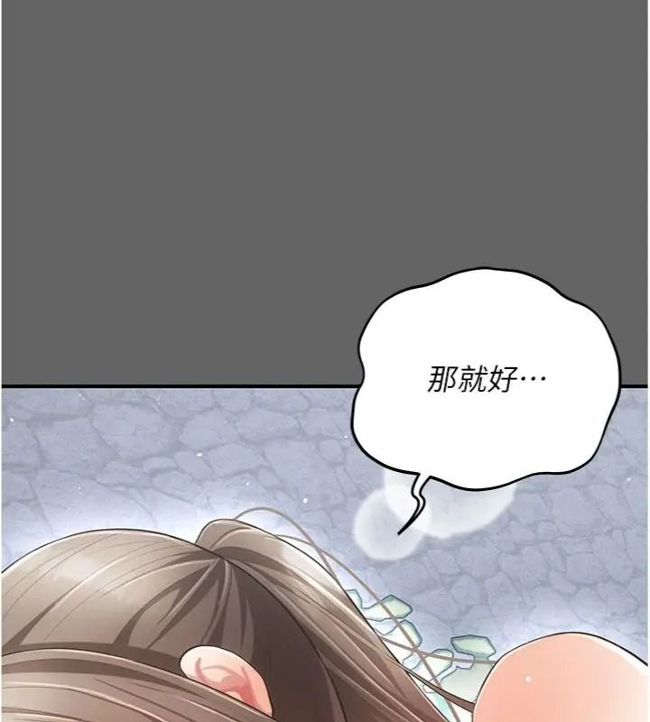 伪纯爱变态第22話-夜晚還很長