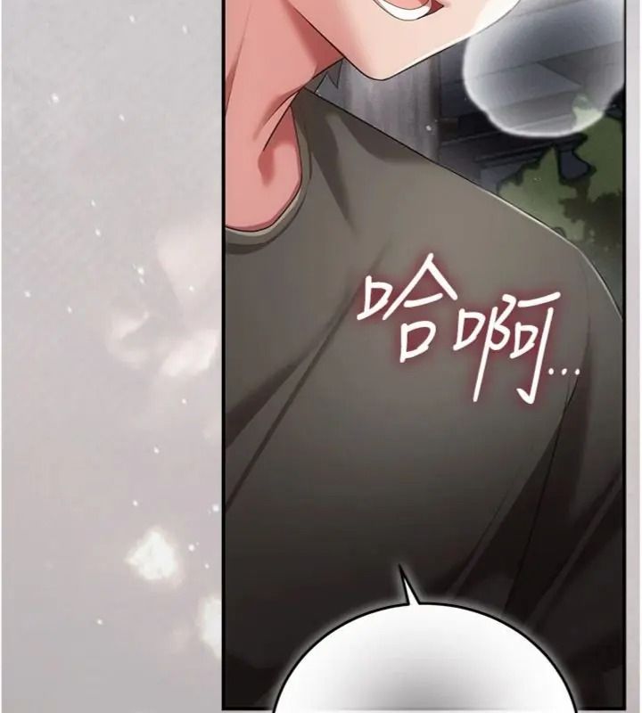 伪纯爱变态第22話-夜晚還很長