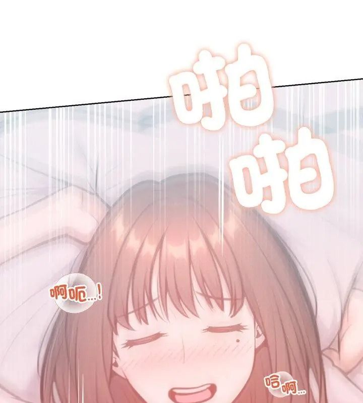 不只是朋友第34話