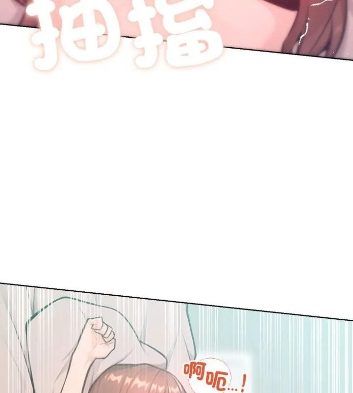 不只是朋友第34話