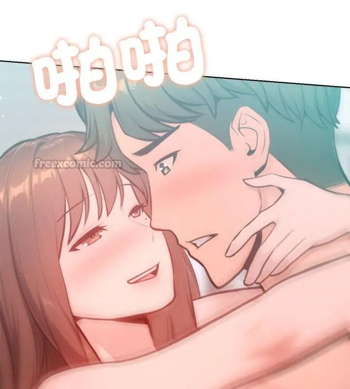 不只是朋友第34話
