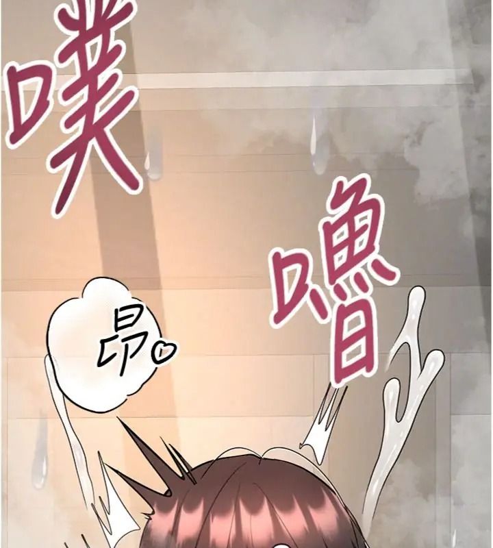 撩慾按摩师第28話-要做一整天嗎?