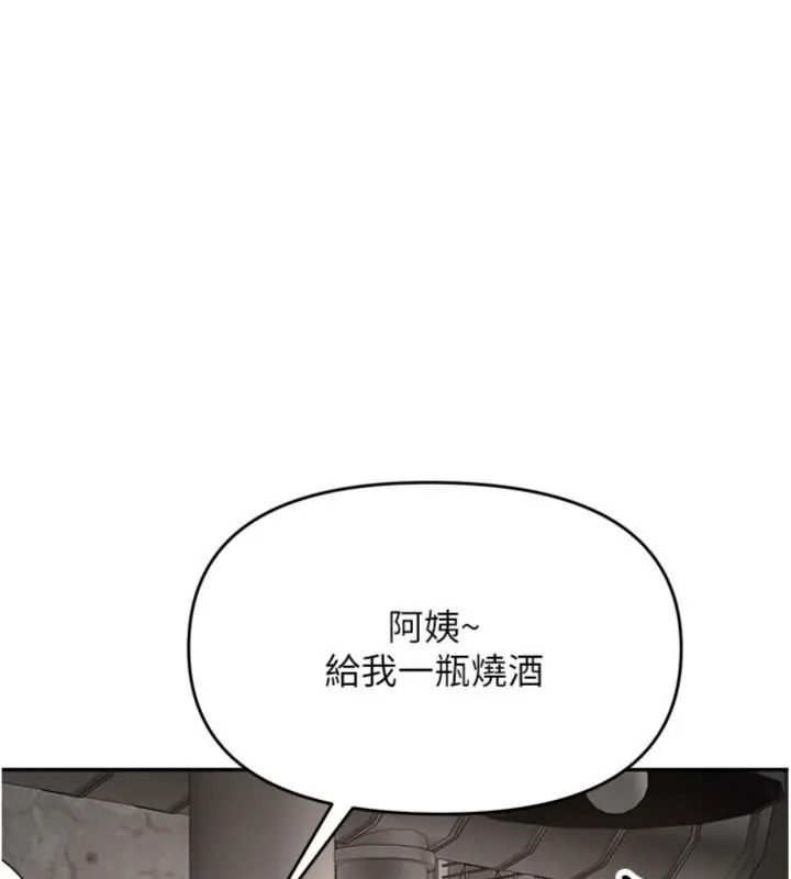 撩慾按摩师第28話-要做一整天嗎?