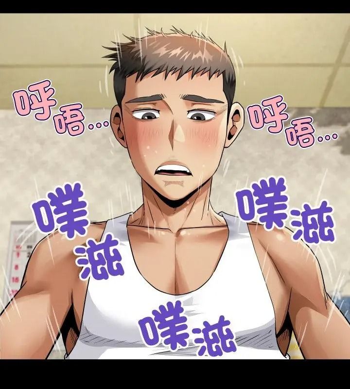 房间裏的心跳第55話