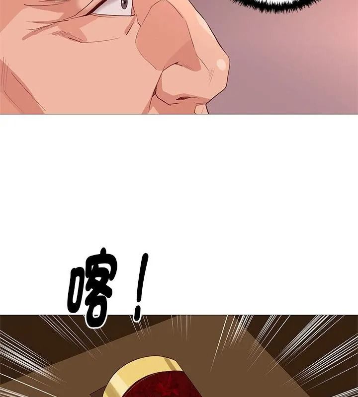 如果还有明天？第30話
