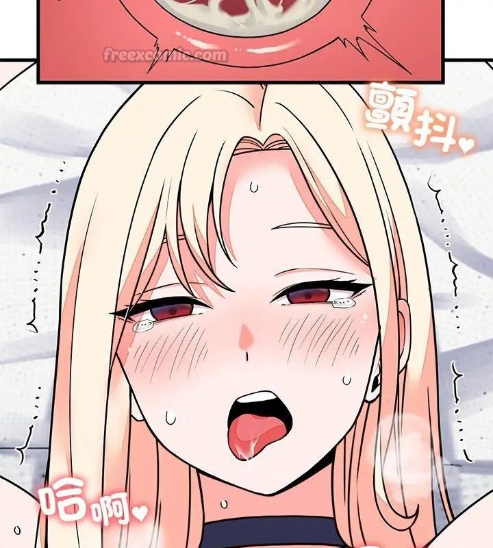 少爷的替身第73話