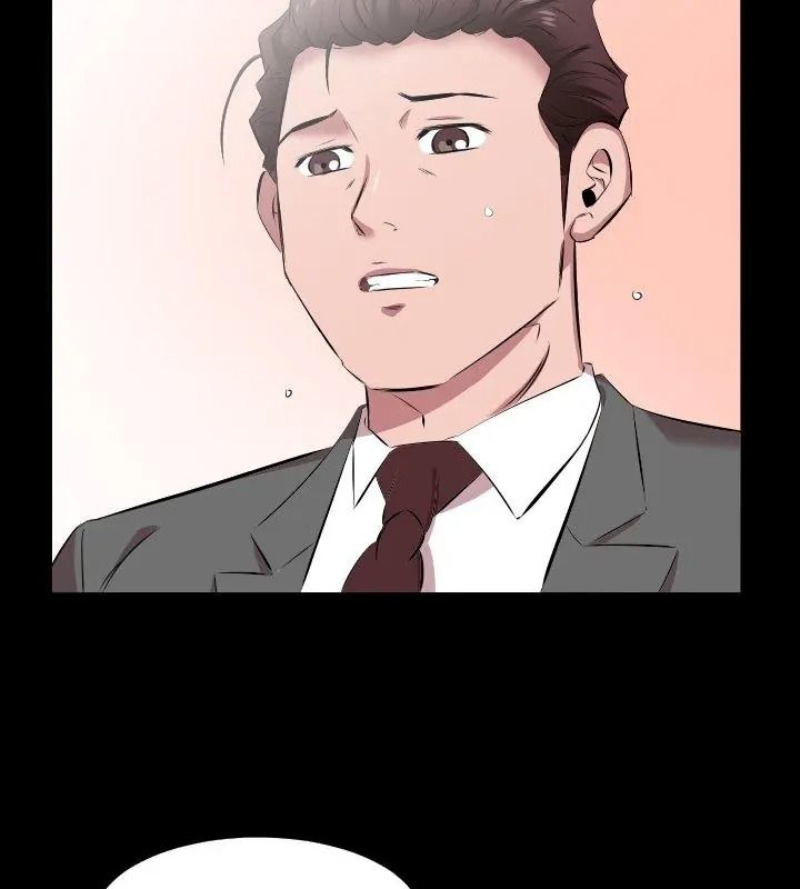 熟男第二春第29話
